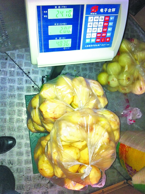 發(fā)料單上寫著土豆30千克，實際為24.18千克。