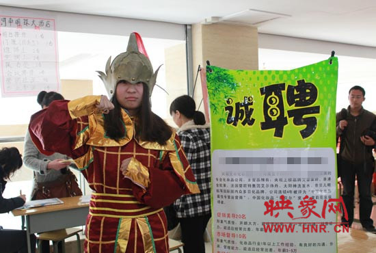 誰(shuí)說女子不如男 “花木蘭”穿越鄭州招聘會(huì)