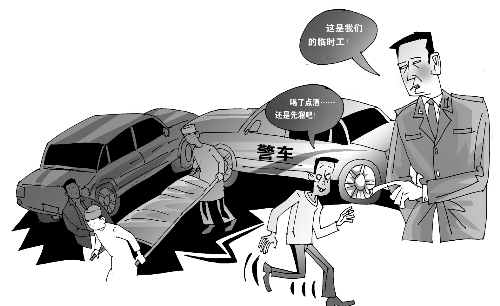 濟源司法局工作人員開公車撞傷人后逃逸 濟源司法局工作人員開公車撞傷人后逃逸