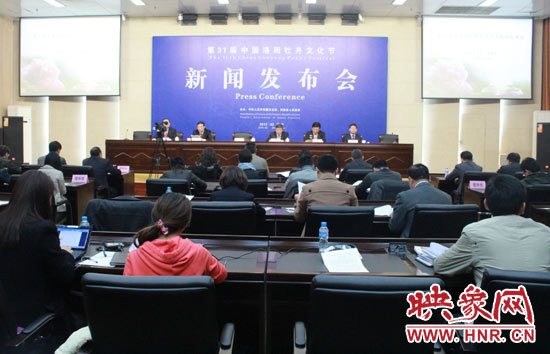 3月18日上午，第31屆中國(guó)洛陽(yáng)牡丹文化節(jié)新聞發(fā)布會(huì)隆重舉行