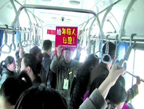 鄭州老人連續(xù)4天街頭舉牌“為年輕人讓座” 鄭州老人連續(xù)4天街頭舉牌“為年輕人讓座”