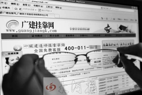 揭建造師資格證的灰色生意鏈:有人考有人租無人管 揭建造師資格證的灰色生意鏈:有人考有人租無人管