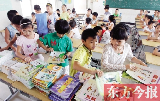 昨日，鄭州市中小學開學，鄭州市帝湖小學教室內(nèi)，學生們在免費領課本