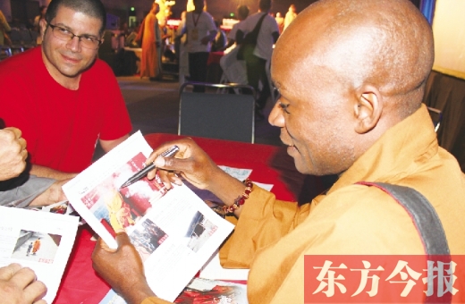 北美少林文化節(jié)開幕現(xiàn)場(chǎng) 北美少林文化節(jié)開幕現(xiàn)場(chǎng)