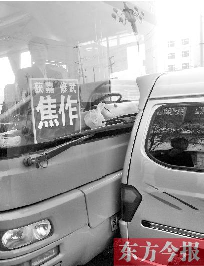 為搶客源，黑車(chē)逼停城際公交后，倒車(chē)猛撞公交車(chē)