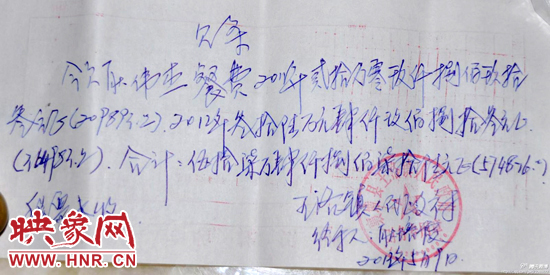 許昌王洛鎮(zhèn)政府回應(yīng)：“3年打白條70萬(wàn)”將盡快結(jié)清