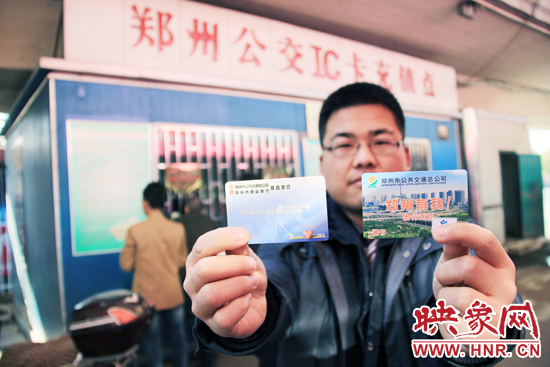 一名市民展示新卡(圖右)和舊卡(圖左)。