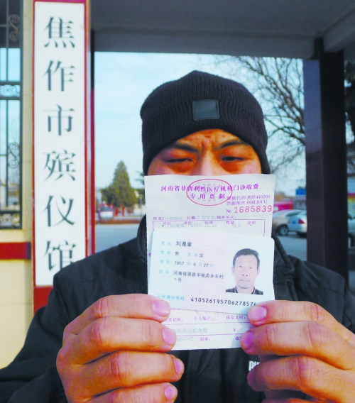 一紙死亡證明，多家相關(guān)單位無法出具