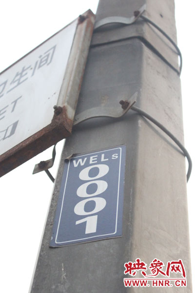 鄭州目前的路燈編號方式為路名拼音首字母、方向英文首字母加數(shù)字編號。