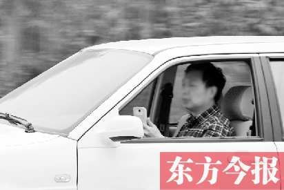 有車(chē)好好開(kāi) 別用生命刷微博 有車(chē)好好開(kāi) 別用生命刷微博