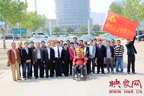 4月14日陽(yáng)光明媚，春意黯然，籌備半年多的鄭州的士雷鋒車(chē)隊(duì)成立  老弱病殘可免費(fèi)乘坐