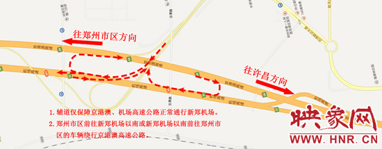 機(jī)場(chǎng)高速公路互通繞行路線圖 機(jī)場(chǎng)高速公路互通繞行路線圖