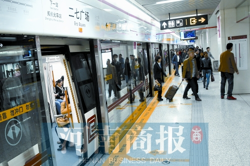 現(xiàn)在，大家出行習(xí)慣坐地鐵