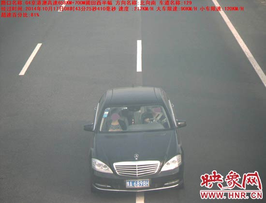 河南曝光70臺次超速車輛 豫A牌照奔馳上演生死時(shí)速