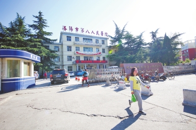 洛陽員工唱紅歌要院長下臺 涉事院長辭職 洛陽員工唱紅歌要院長下臺 涉事院長辭職