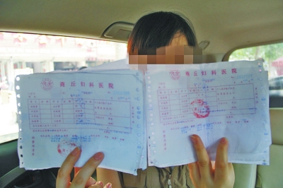 李非拿出商丘婦科醫(yī)院開(kāi)的一疊收費(fèi)單給記者看