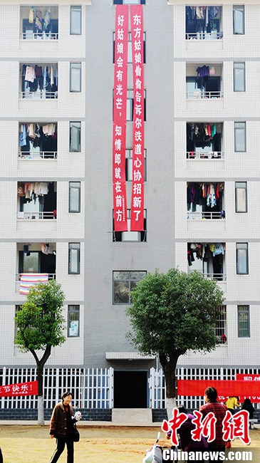 圖為女生們也在不甘示弱，也在宿舍前掛起了橫幅。