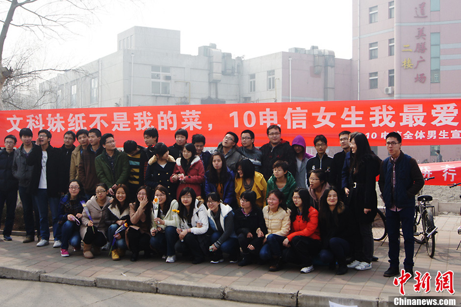 圖為參與快閃行動的男生拉出橫幅“沒有女生我們活不了”。