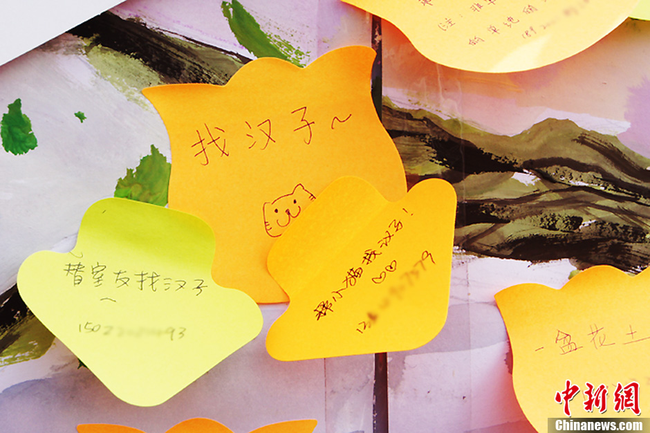 圖為南開大學(xué)女生的“女生節(jié)”心愿。