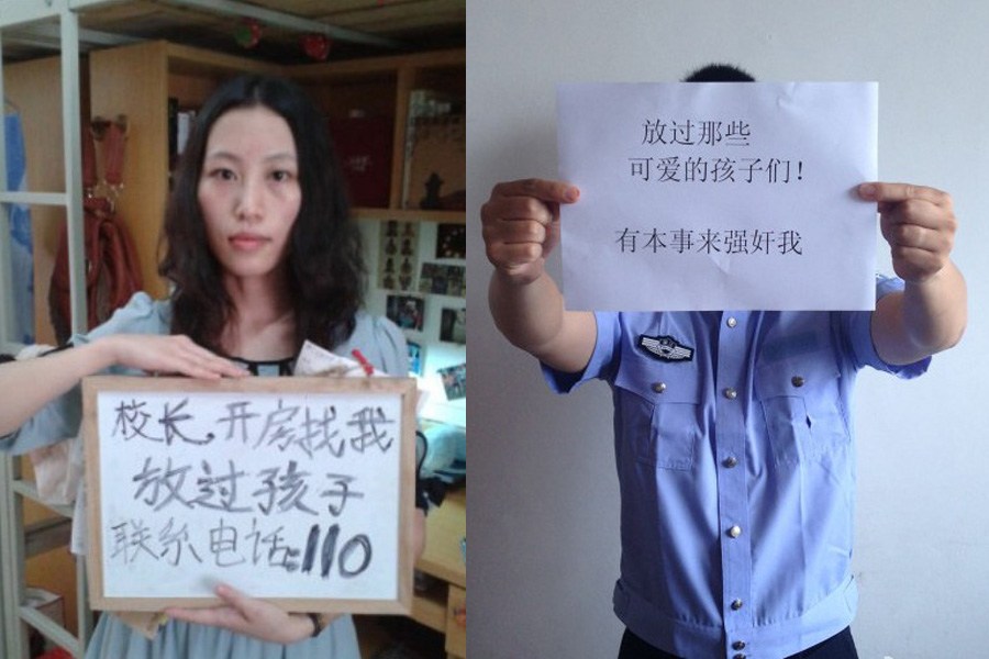 "校長，開房找我"走紅網(wǎng)絡(luò)