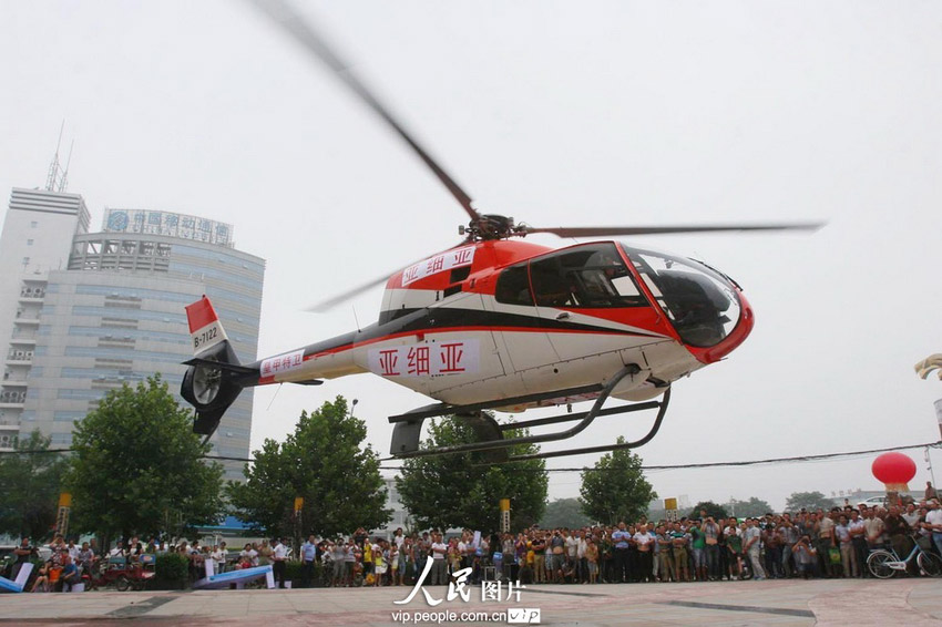 河南開封首家飛機(jī)4S店正式營(yíng)業(yè)