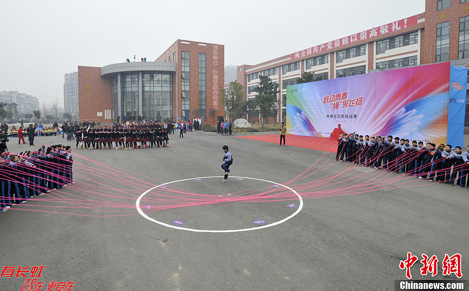 網(wǎng)繩吉尼斯紀(jì)錄在四川什邡被打破 網(wǎng)繩吉尼斯紀(jì)錄在四川什邡被打破