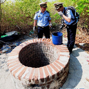 中國(guó)海監(jiān)西沙勘查