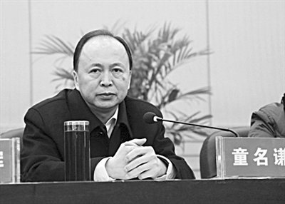 童名謙參加會議。網(wǎng)絡(luò)截圖