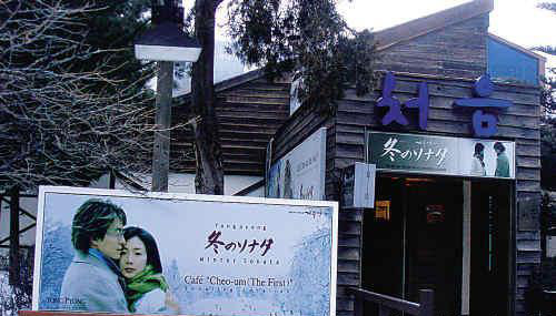 “海途號(hào)”韓國(guó)江原道包機(jī)醉美之旅七月三日首航 “海途號(hào)”韓國(guó)江原道包機(jī)醉美之旅七月三日首航