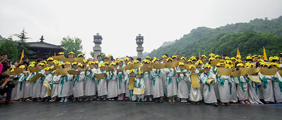 余光中登臨老君山 百名兒童吟《鄉(xiāng)愁》 余光中登臨老君山 百名兒童吟《鄉(xiāng)愁》