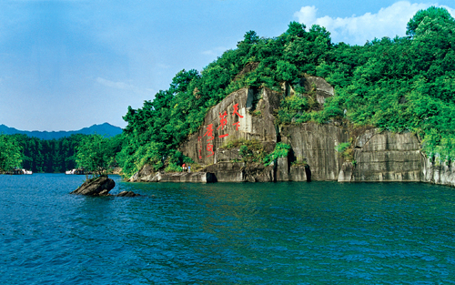 考完去哪兒？千島湖中、高考生門票大優(yōu)惠！