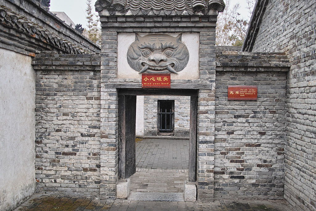 2013導游考試現(xiàn)場篇 天下第一衙--南陽內(nèi)鄉(xiāng)縣衙