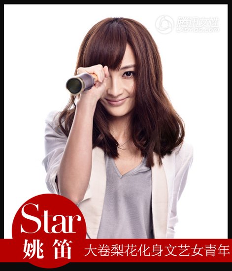 舒淇蓬松梨花性感賣(mài)萌 女星集體梨花控