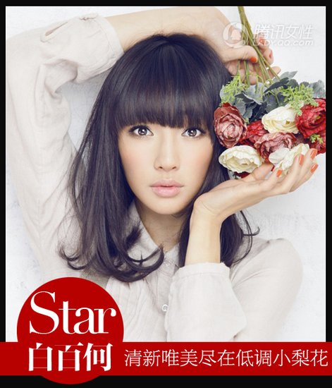 舒淇蓬松梨花性感賣(mài)萌 女星集體梨花控