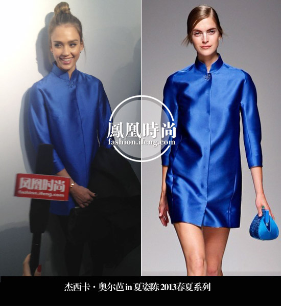 杰西卡·奧爾芭身穿夏姿陳2013春夏系列現(xiàn)身秀場(chǎng)