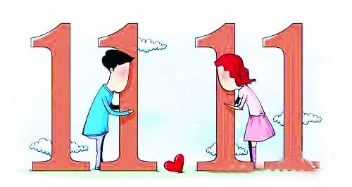 光棍節(jié) 光棍節(jié)