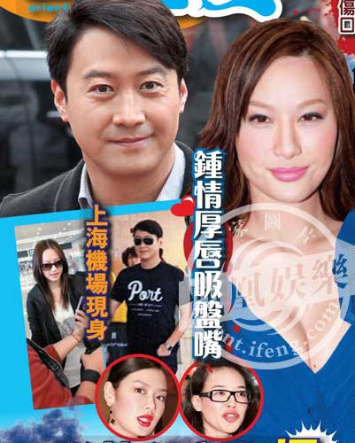 黎明徐子珊被曝舊情復燃