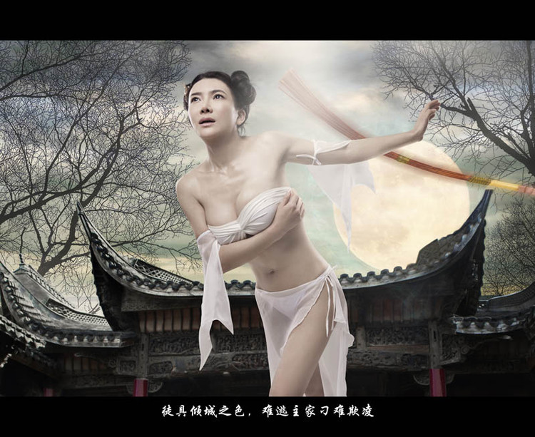 《新金瓶梅》女主角長臉?biāo)迫搜?被批“男相” 《新金瓶梅》女主角長臉?biāo)迫搜?被批“男相”