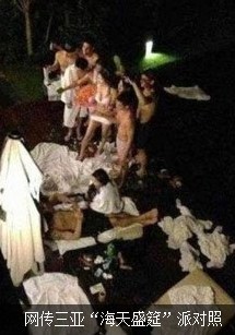 陪吃、陪睡、陪吸毒 口味越重價(jià)錢越高