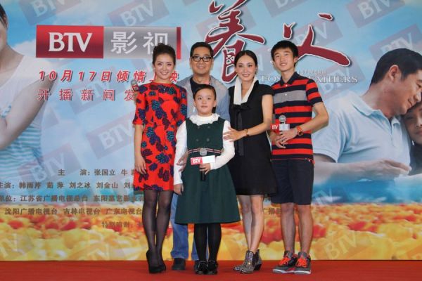 張國立、牛莉和孩子們