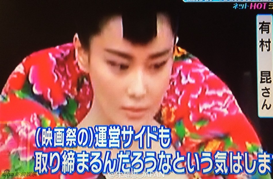 日媒報道張馨予 日媒報道張馨予