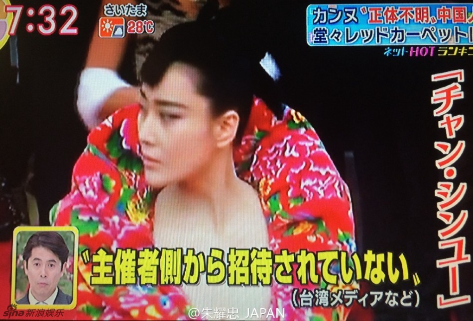 日媒報道張馨予 日媒報道張馨予