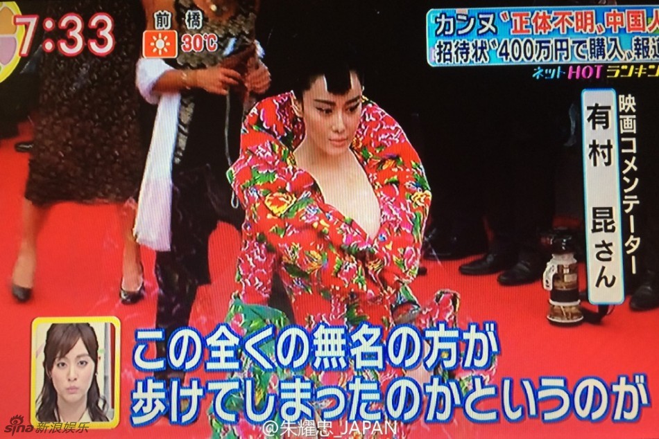 日媒報道張馨予 日媒報道張馨予