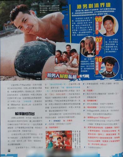 白健恩遭記者追問，解釋破綻百出