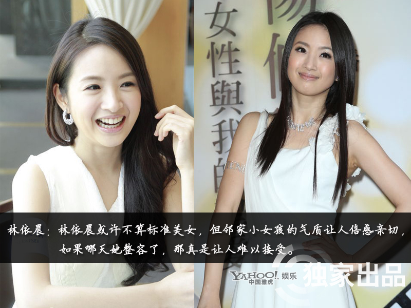 娛樂圈整容成風(fēng)：揭露未動(dòng)刀的天然美女