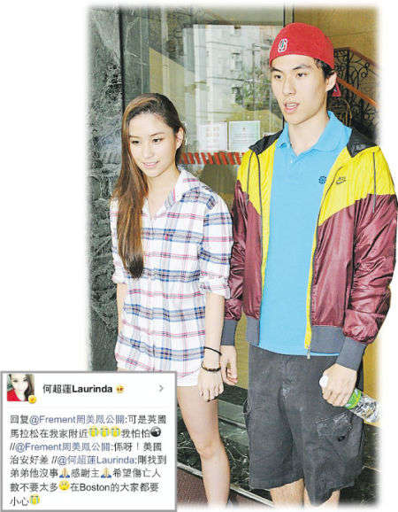 何超蓮多謝朋友與網(wǎng)友慰問在波士頓讀書的弟弟何猷啟，并在網(wǎng)上替弟弟報平安