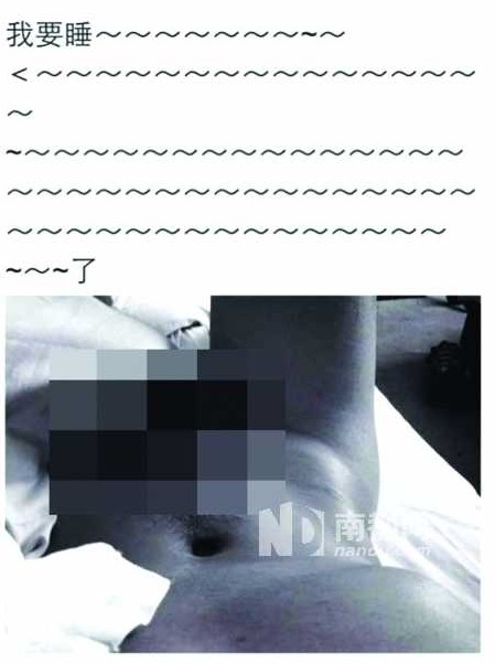 網(wǎng)友翻出馬天宇舊照來(lái)佐證不雅照并非他本人。