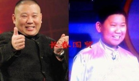 “少年版”郭德綱曝光。