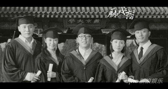 《廚戲痞》樸樹MV曝光 《廚戲痞》樸樹MV曝光