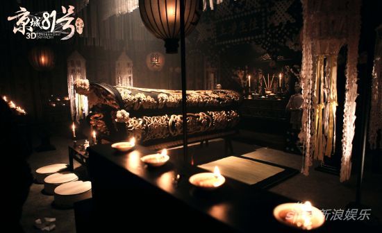 霍家為死去二少爺舉辦隆重的冥婚儀式之后，便送入靈堂。在如此幽閉的空間，活人陸蝶玉將與死者度過一晚駭人